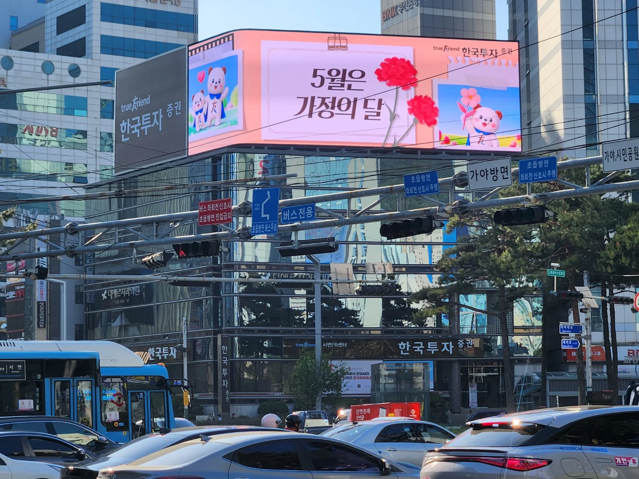 부산 서면 사거리 코너형 LED전광판 시공 완료 후 점등 모습