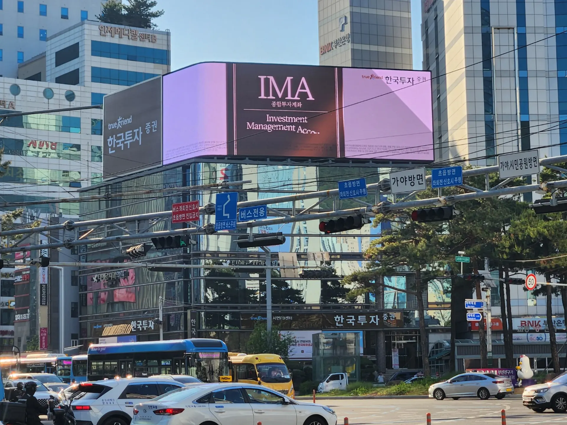 서울 전광판공사 시공 참고 - 부산 서면 사거리 LED전광판 주간 IMA 광고 송출