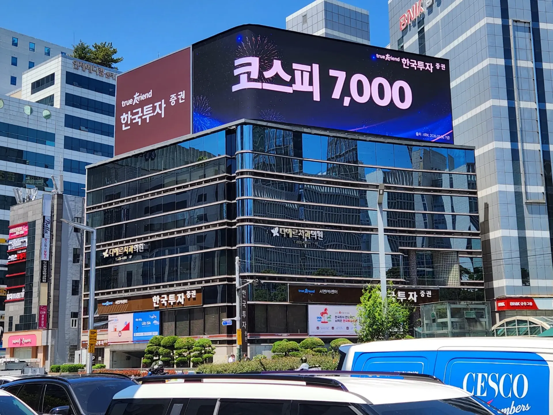 전광판 가격 시공 참고 - 부산 서면 코너형 LED전광판 주간 코스피 7000 화면